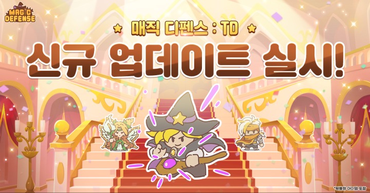 디펜스 이미지