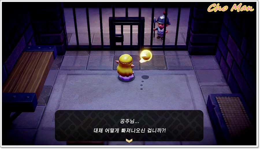 간수 역으로 가둬버리기!!_11.jpg