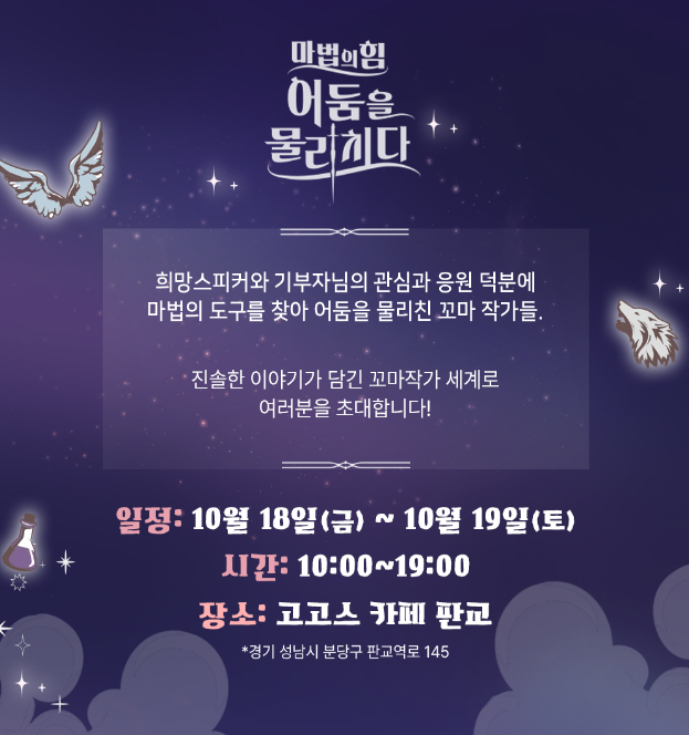 뉴스/겜툰_1.png