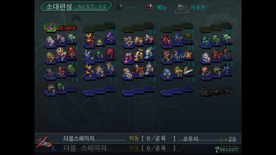 [트롬베] 슈로대 Z 세츠코 루트 24화부터!_2.png