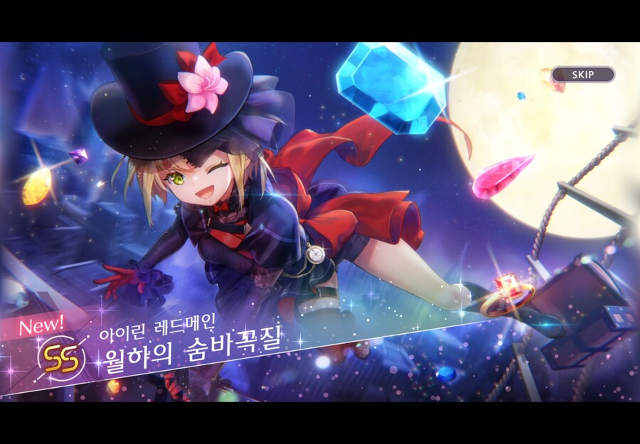 비틱) 50뽑과 학정뽑기 유료뽑기_10.png