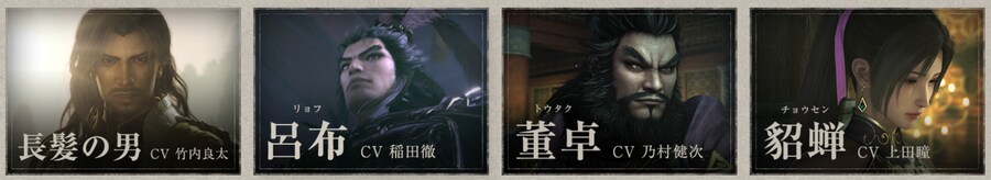 (스크롤 주의) 뇌피셜로 분석해본 진삼국무쌍 오리진 TGS 2일차 방송_5.png