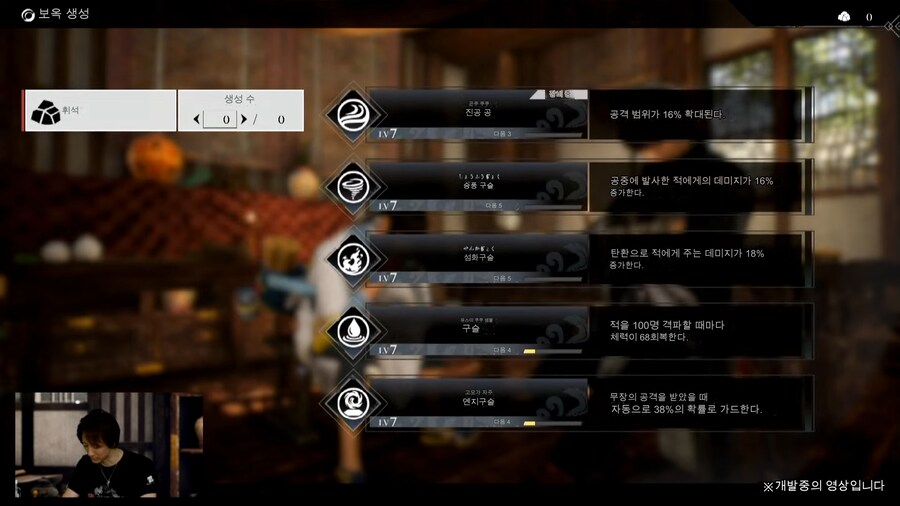 (스크롤 주의) 뇌피셜로 분석해본 진삼국무쌍 오리진 TGS 2일차 방송_18.png