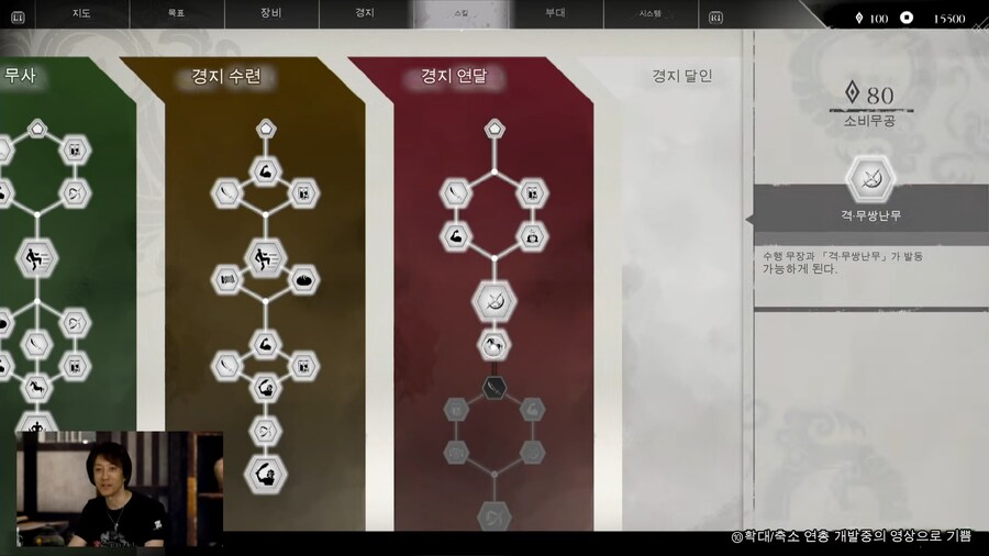 (스크롤 주의) 뇌피셜로 분석해본 진삼국무쌍 오리진 TGS 2일차 방송_26.png