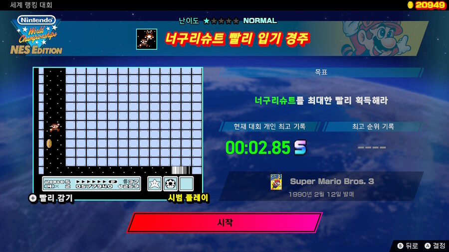제11회 세계 랭킹 대회(2024/9/30 (월) 17:59까지)_3.jpg