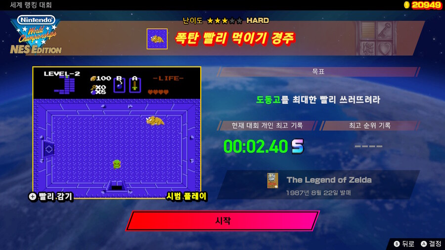 제11회 세계 랭킹 대회(2024/9/30 (월) 17:59까지)_4.jpg