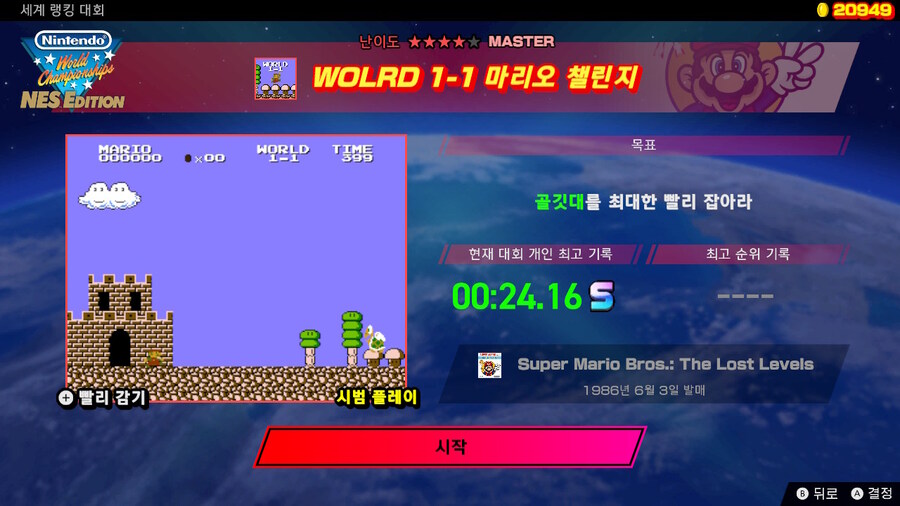 제11회 세계 랭킹 대회(2024/9/30 (월) 17:59까지)_6.jpg