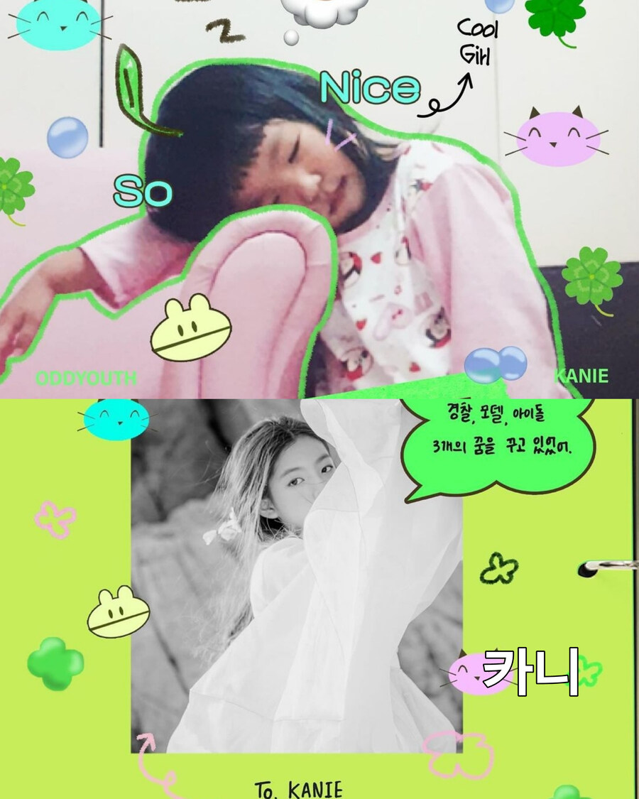 TOP 미디어 신인걸그룹 오드유쓰(데뷔 D-7)_4.jpg