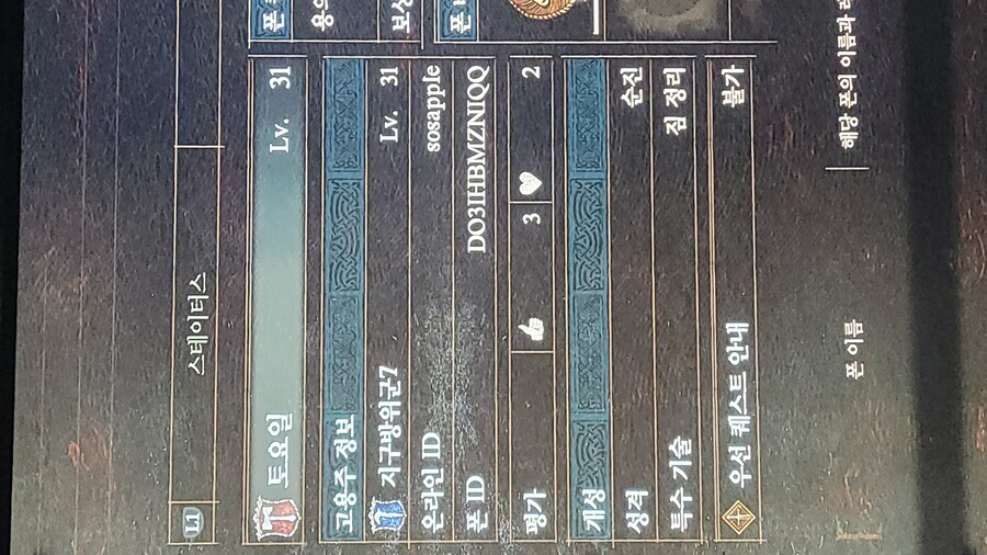 기서든위서든 치솟아라 대지여좀 보내주실분!_1.jpg