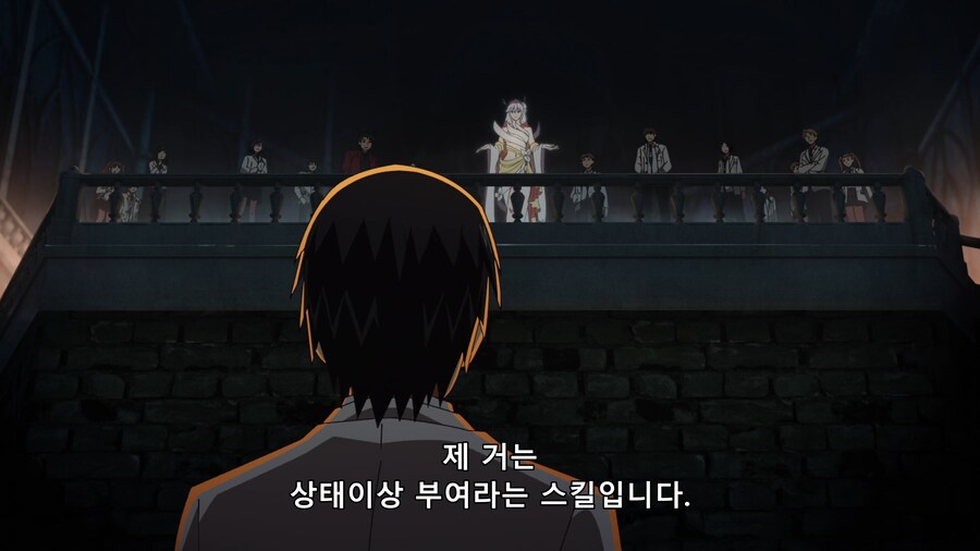 [폐급 [디버프 스킬]]제작팀이 사이다랑 꿀잼 마려워 이거 2기 방송하길_18.png