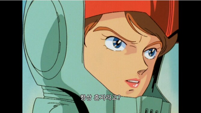 건담) 샤아의 비극적인 부분_3.png