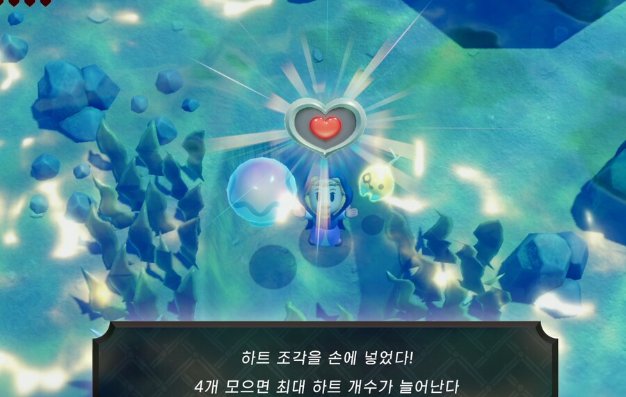 조라마을 하트 조각 위치 2_4.png