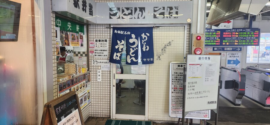 처음으로 여름에 다녀온 일본 큐슈 여행 2 - 유후인_5.jpg