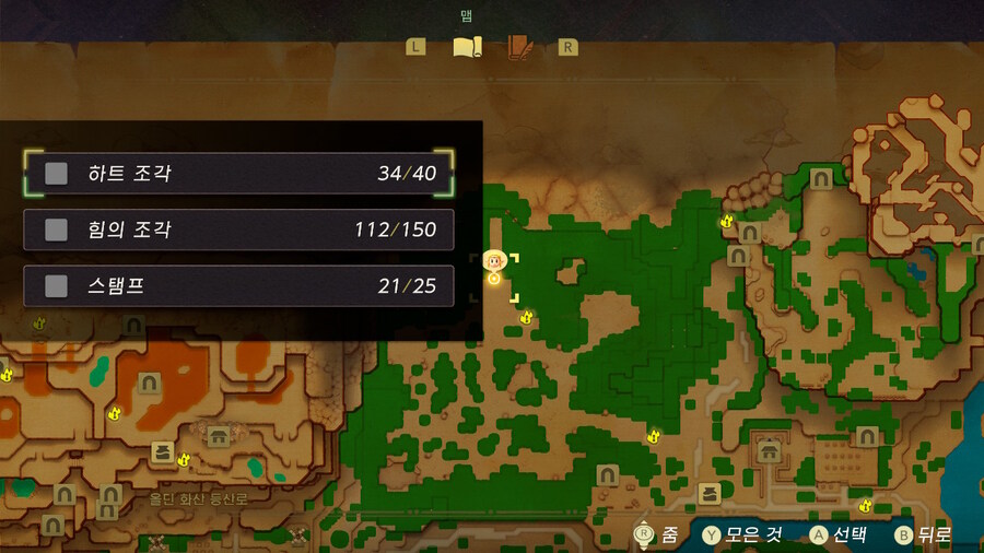 지혜의투영) 엔딩봤습니다(스포)_2.jpg