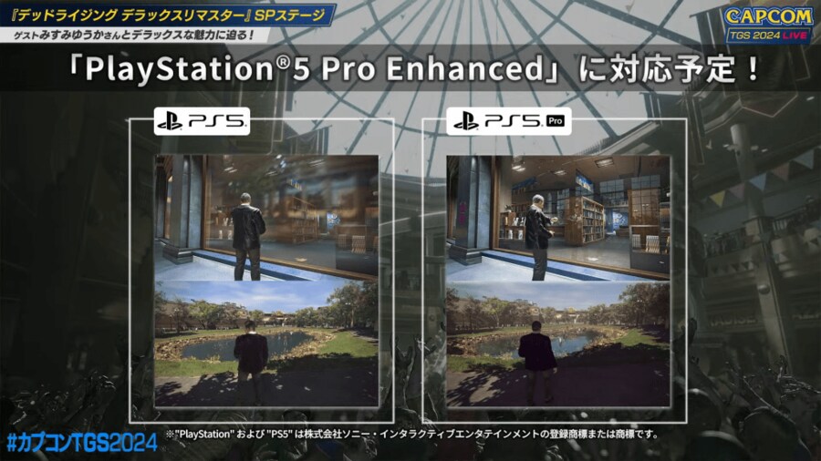 데드라이징 디럭스 리마스터 PS5 Pro 인핸스드 대응_1.png