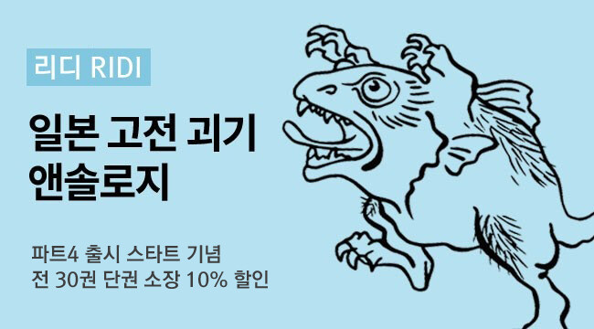 앤솔로지 이미지