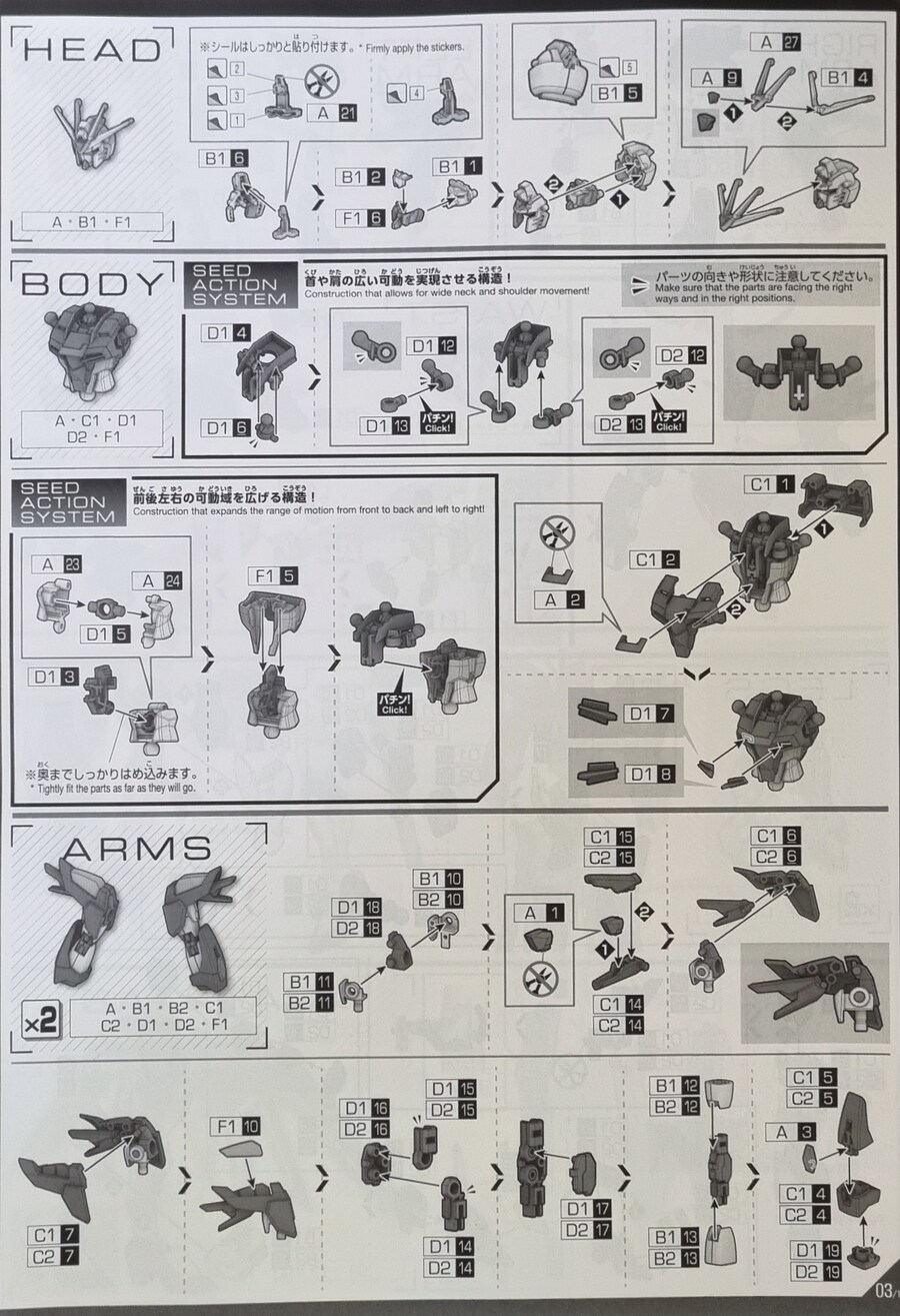 HG 라이징 프리덤 솔리드 클리어 박스 아트 런너 설명서_13.jpg
