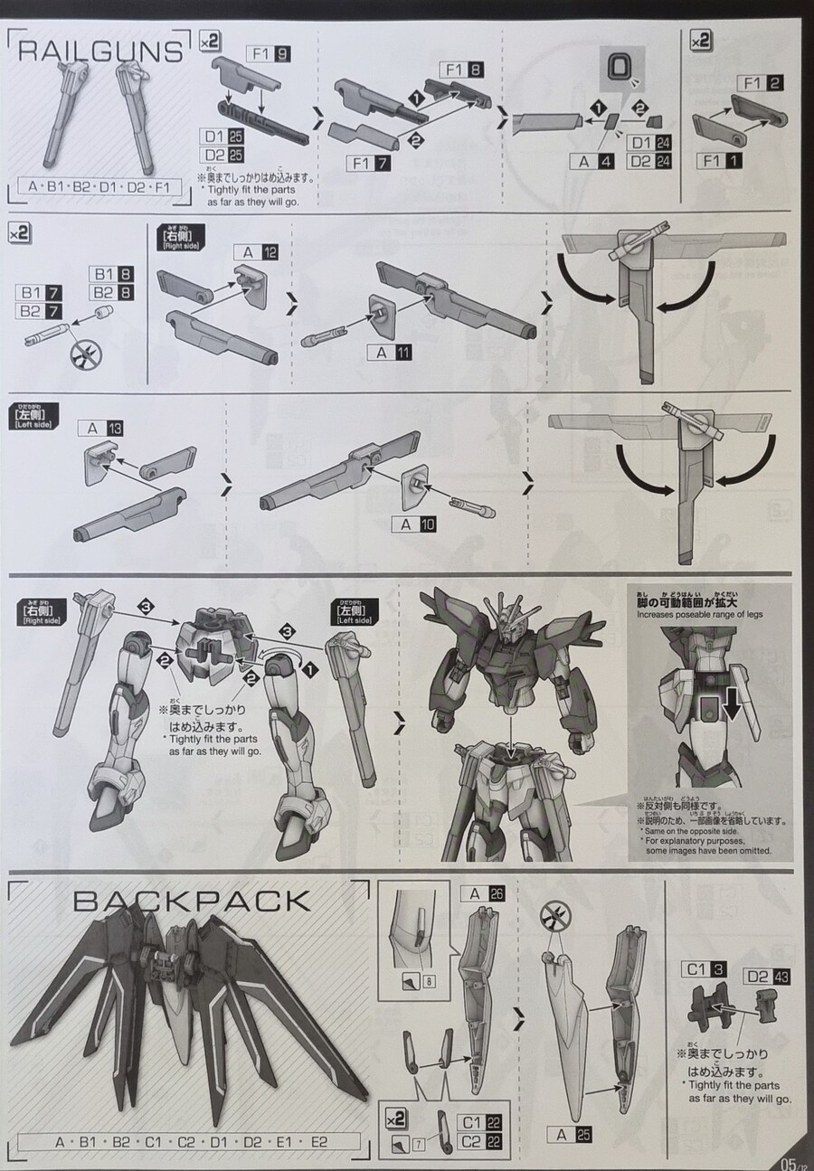 HG 라이징 프리덤 솔리드 클리어 박스 아트 런너 설명서_15.jpg