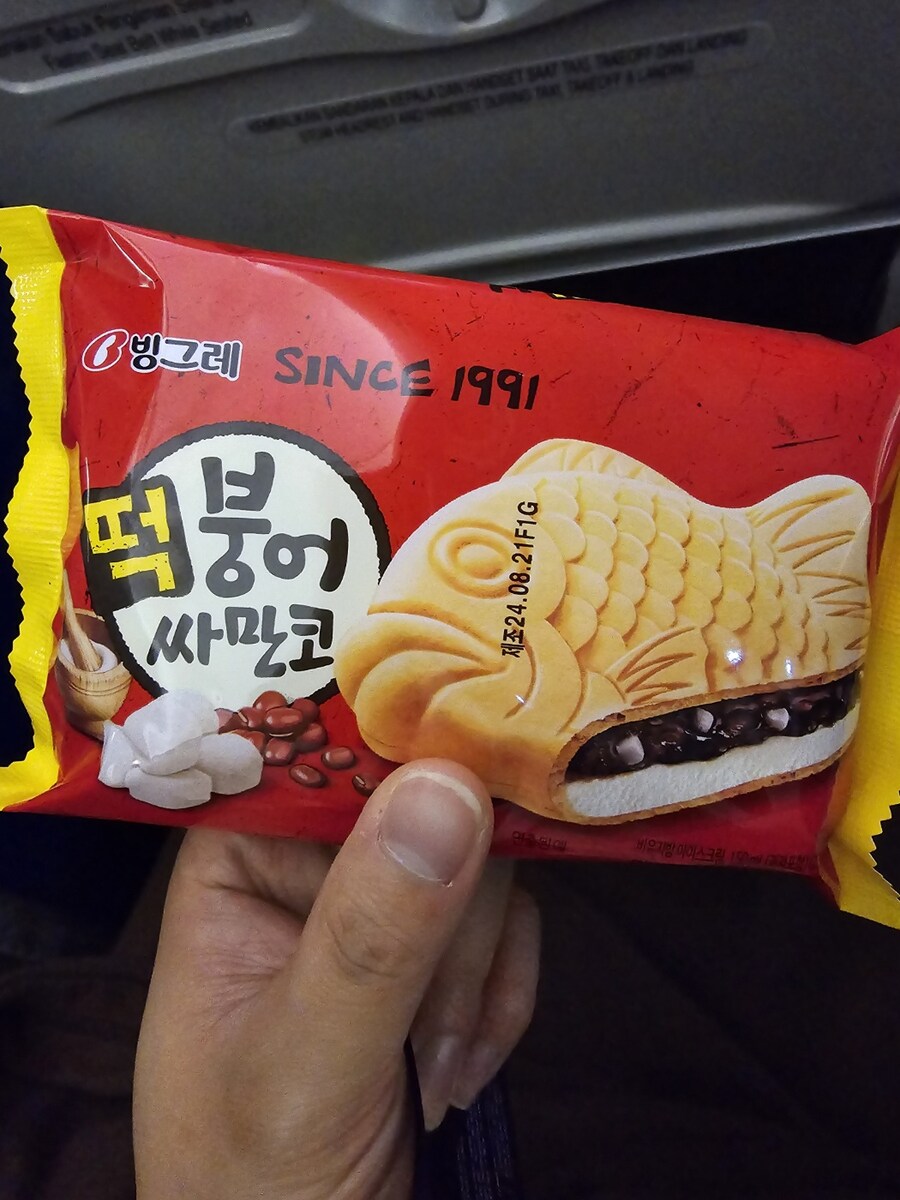 (스압 및 데이터주의!) 인도네시아 19일 여행기 자카르타&족자카르타_4.jpg