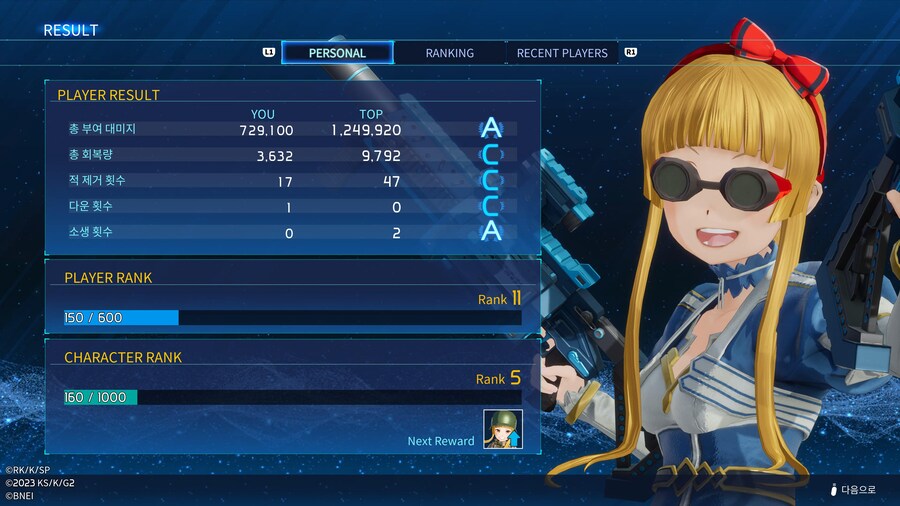 프렉처드 데이드림 진행 소감._13.jpg