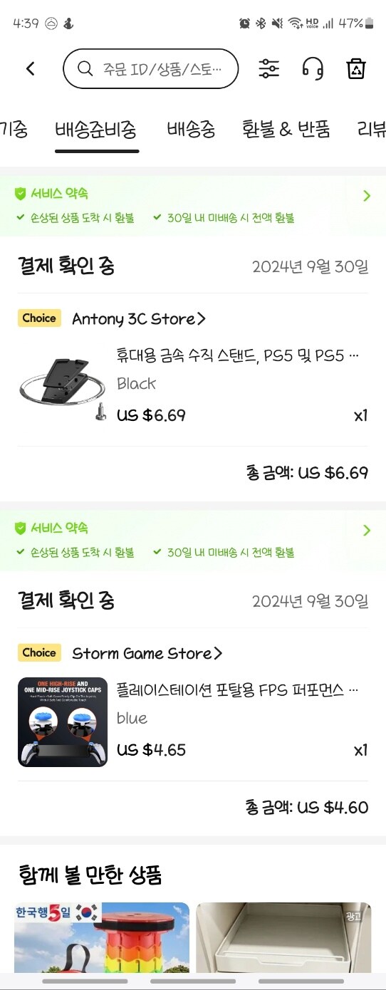 [ps5pro] 이제 디스크드라이브만 남았네요._1.jpg