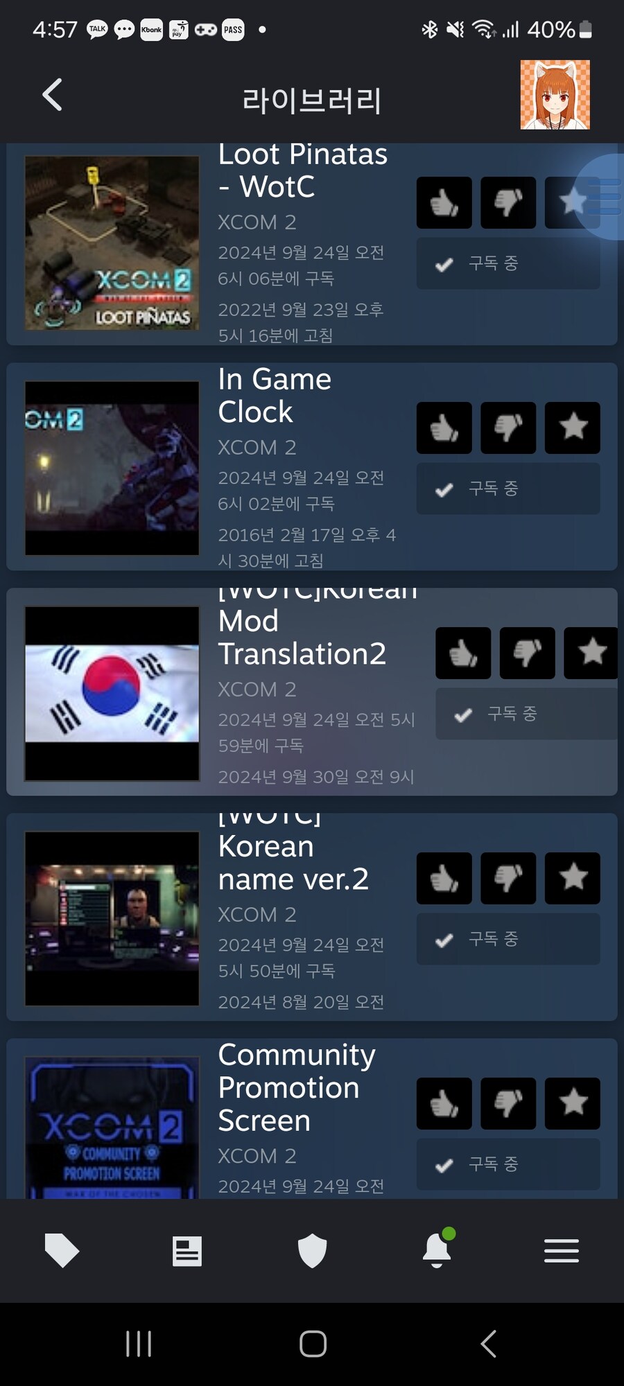 엑스컴 조선전쟁 즐기는 뉴비인데요 모드 버그? 질문있습니다_6.jpg