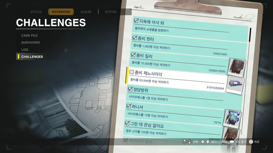 플레땄습니다! 재밌게하고갑니다! + 팁_3.jpg