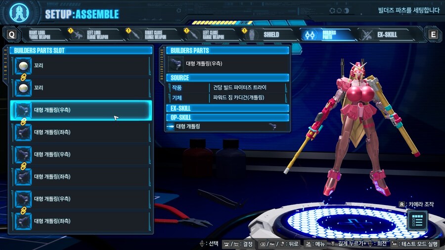 풀 오픈 어택을 강력하게_2.jpg