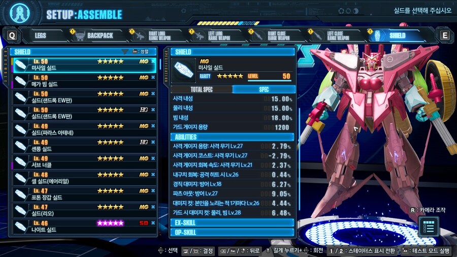 풀 오픈 어택을 강력하게_9.jpg