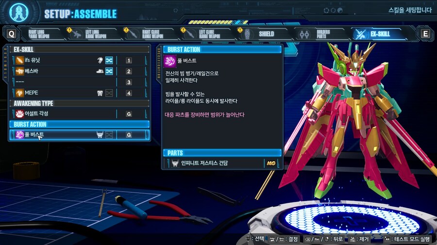 풀 오픈 어택을 강력하게_31.jpg
