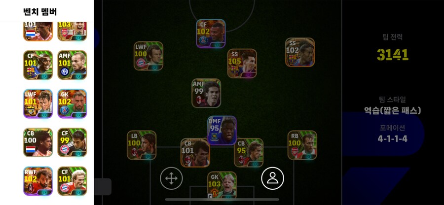 1티어 다수 보유중인 코나미 단일계정 팝니다(토트넘 한국 단일)_3.png