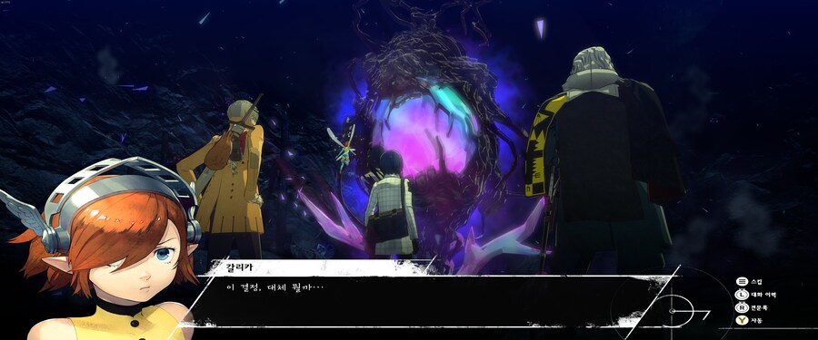 메타포 울트라와이드 적용_3.png