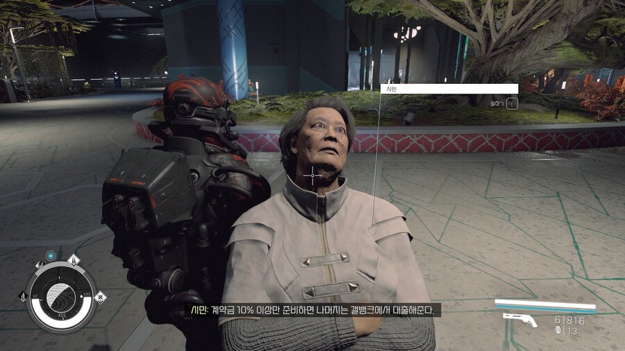 스타필드)스타필드가 얼마나 죠졌는지 확실한 증거_1.jpg