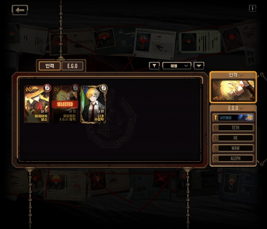 혹시 유료광기로 정가 가능한 에고중 추천해주실만한게 있을까요?(스압)_1.jpg