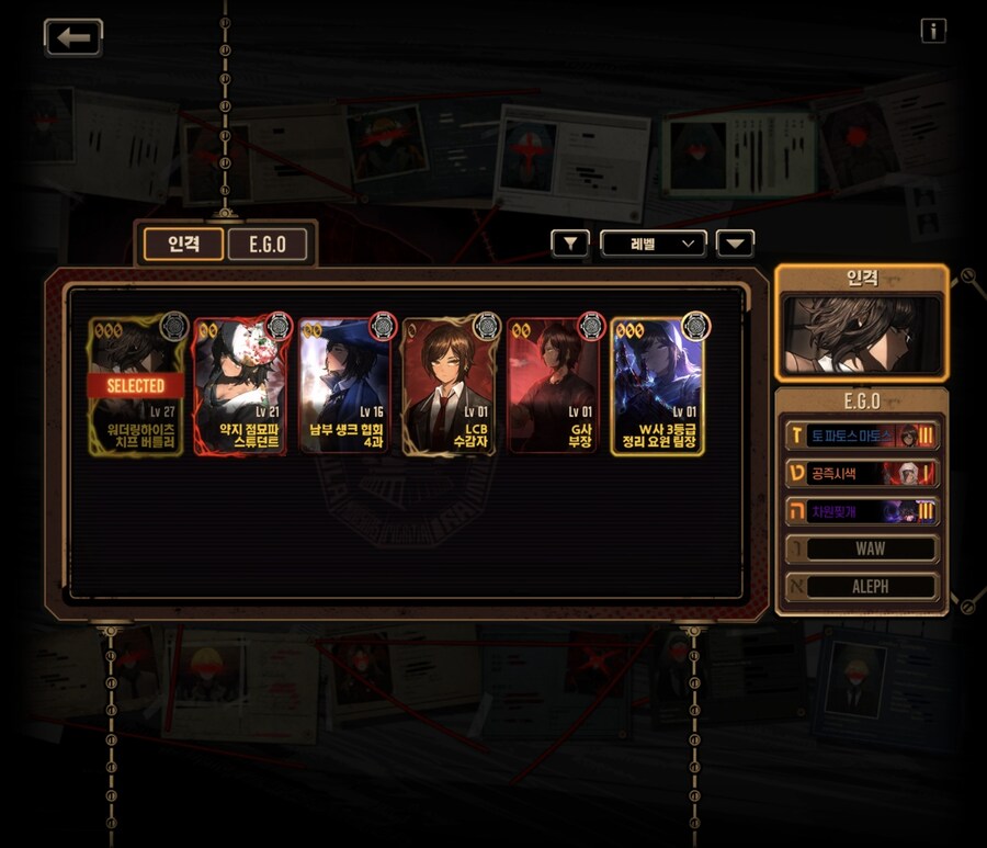 혹시 유료광기로 정가 가능한 에고중 추천해주실만한게 있을까요?(스압)_3.jpg