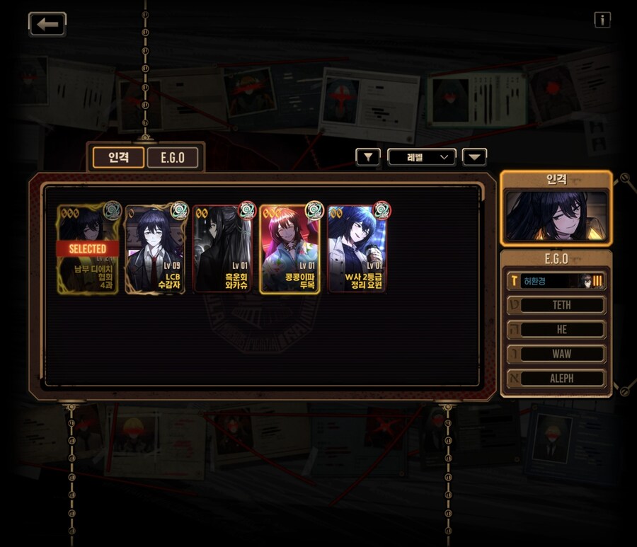 혹시 유료광기로 정가 가능한 에고중 추천해주실만한게 있을까요?(스압)_7.jpg