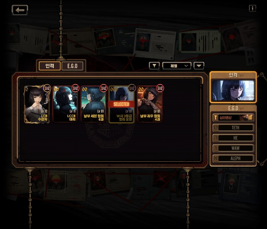 혹시 유료광기로 정가 가능한 에고중 추천해주실만한게 있을까요?(스압)_9.jpg