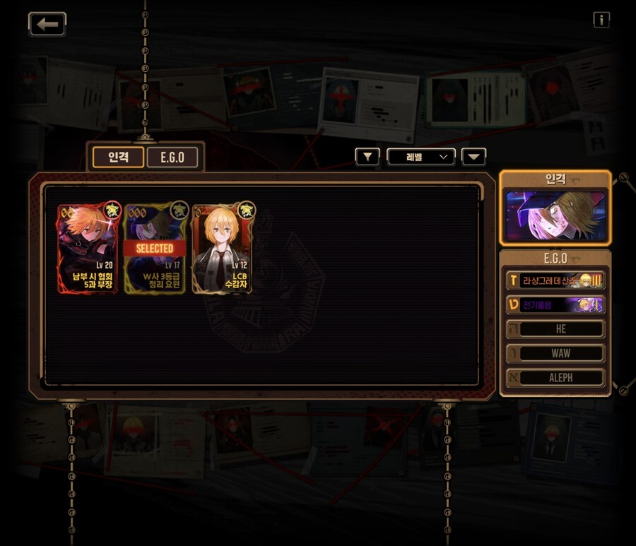 혹시 유료광기로 정가 가능한 에고중 추천해주실만한게 있을까요?(스압)_10.jpg