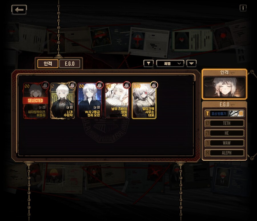 혹시 유료광기로 정가 가능한 에고중 추천해주실만한게 있을까요?(스압)_11.jpg