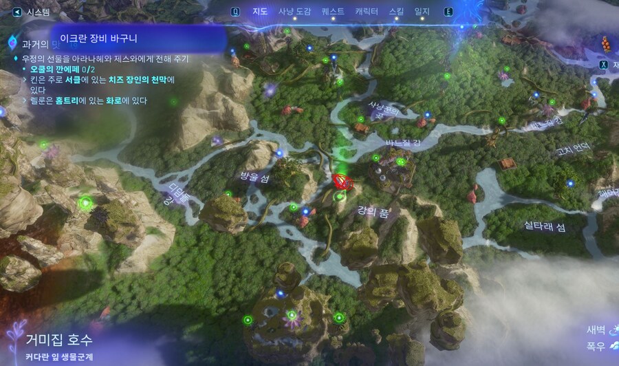 현자 버섯 우월 위치 공유_2.jpg