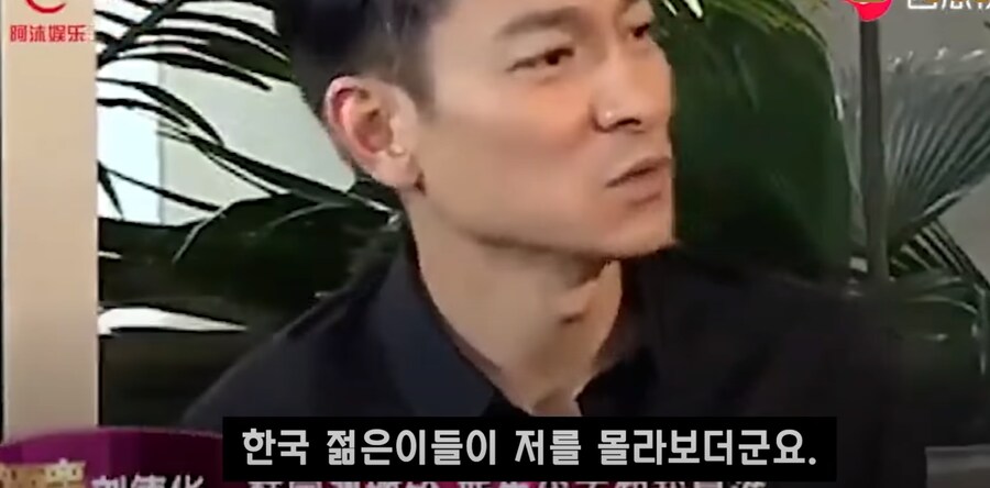 자기 입으로 한국에서 인기 많았다는 아저씨.jpg_8.png