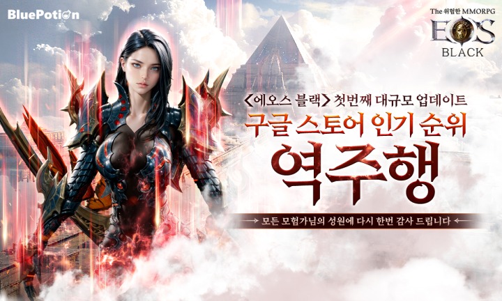 르블랙컴퍼니 이미지
