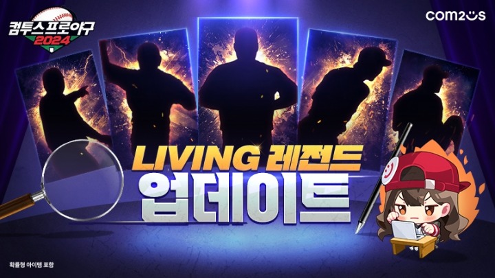 비쥬얼리스트주 이미지