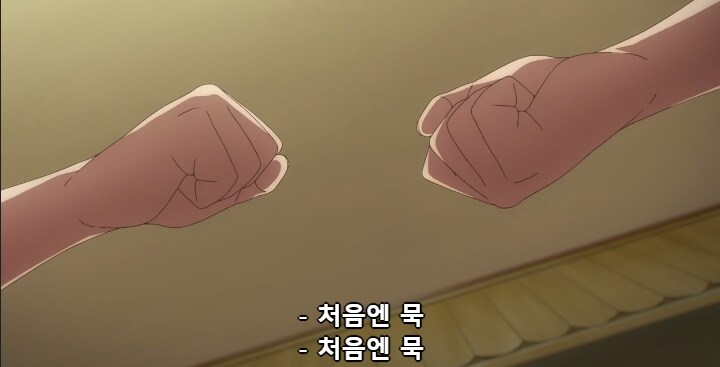 [리코리스 리코일]가위 바위 보_7.png