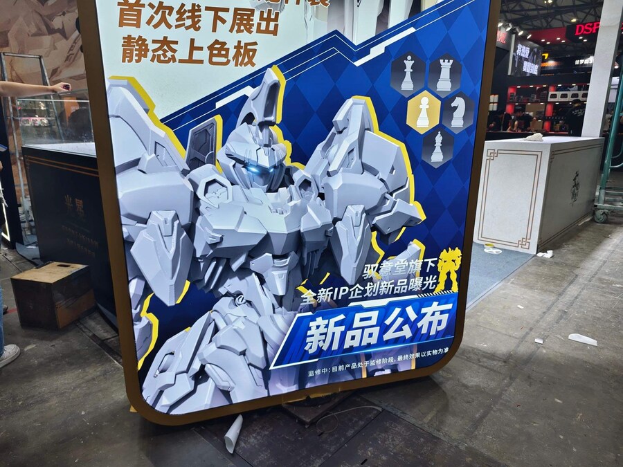 [어의당]원령황제및 신제품 목업_8.jpg