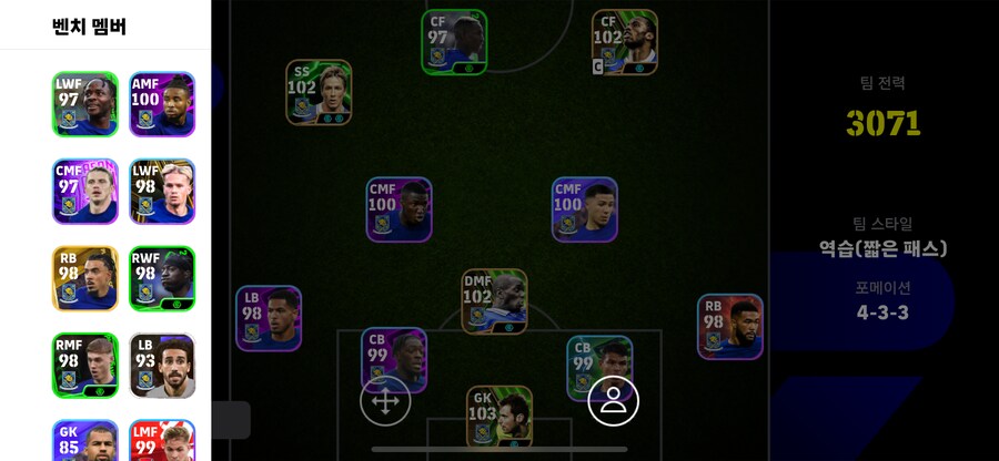 Efootball 고스펙계 처분(코나미 단일)_17.png