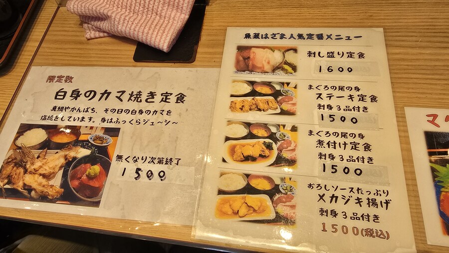 일본여행 6일차 한일부부 카스카베->도쿄_11.jpg