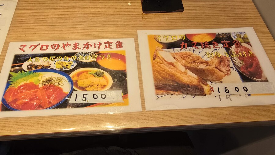 일본여행 6일차 한일부부 카스카베->도쿄_12.jpg