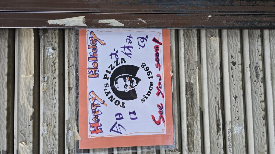 일본여행 6일차 한일부부 카스카베->도쿄_39.jpg