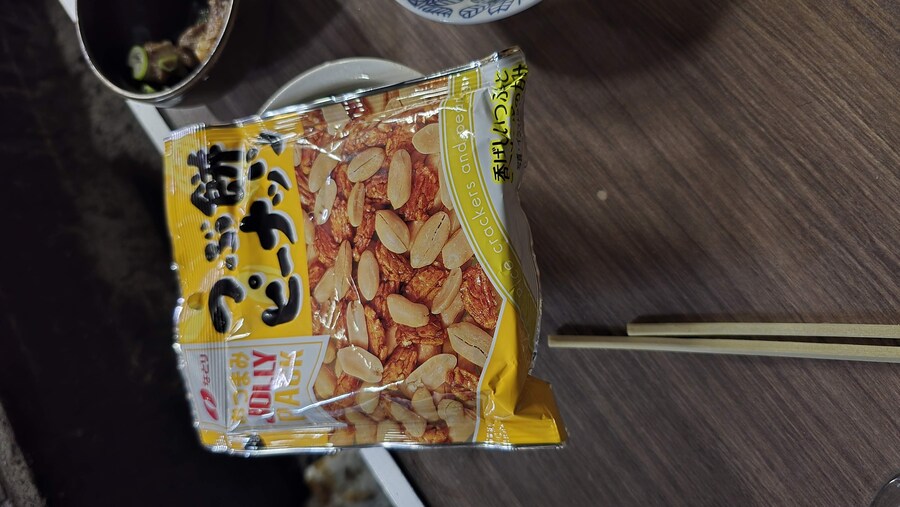 일본여행 6일차 한일부부 카스카베->도쿄_45.jpg